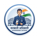 Central & State Government Departments